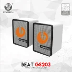 GS203